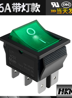 上开 上海永星船型开关KCD2-22NC 16A 6脚 绿色带灯 KCD4  UL CQC
