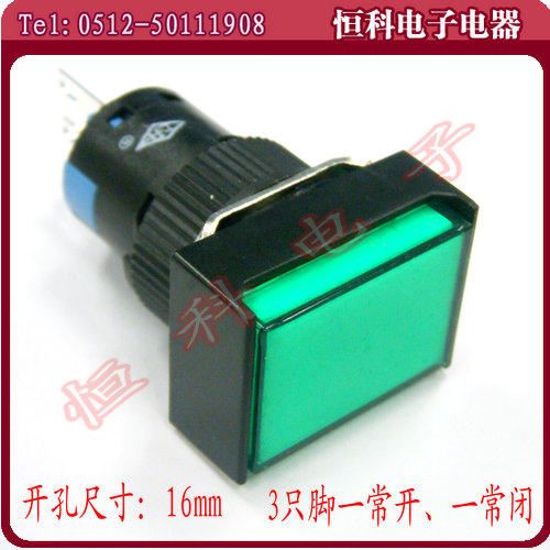 AD16长方形按钮开关 自锁 3脚  电源开关 按键开关 CE CQC认证
