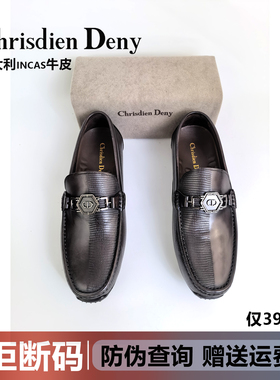 官方正品】Chrisdien Deny意大利进口男士真皮乐福鞋老钱风一脚蹬