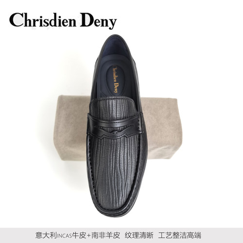 全新仅424344克雷斯丹尼男鞋一脚蹬商务休闲皮鞋软底透气乐福鞋