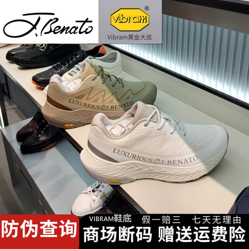 宾度防水徒步厚底男士休闲鞋