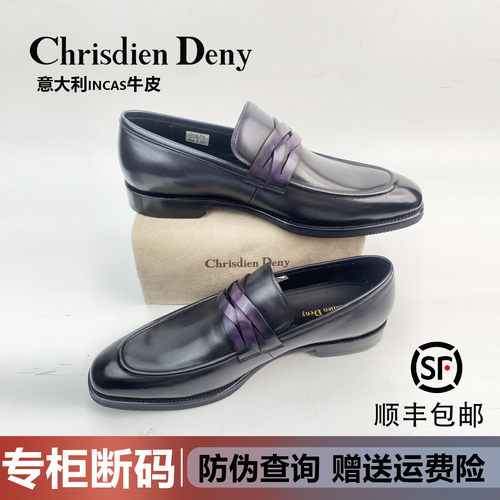 意大利克雷斯丹尼高奢手工乐福鞋