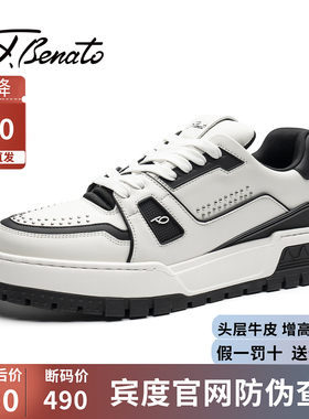 宾度男鞋厚底增高新款冬季男士板鞋男真皮运动鞋百搭男士小白鞋