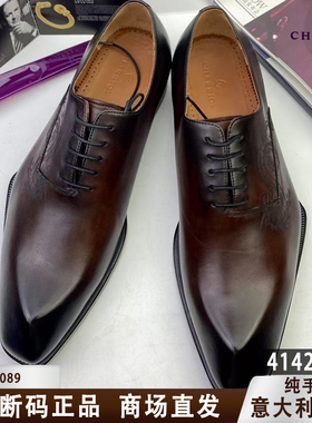 仅41424344意大利进口法国CARRIOL纯手工商务男鞋