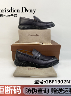 【商场同款】Chrisdien Deny男士真皮减震休闲皮鞋商务套脚鞋黑色