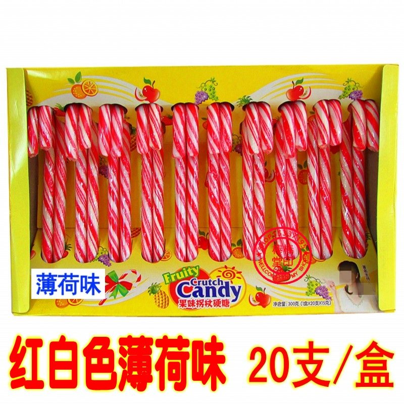圣诞拐杖糖  红白色拐杖糖20支超大礼盒装 水果味薄荷味 糖果包邮