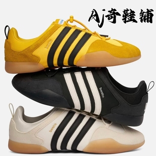跑步鞋 JQ9229 黄 黑 米白 联名款 Ballerina adidas Bunny Bad