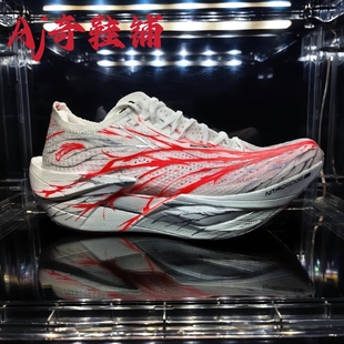 Anta安踏 C202 6.0 PRO 心跳碳板马拉松跑步鞋白红银 112525576-1