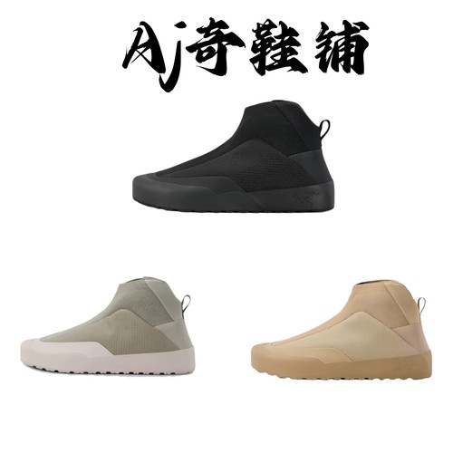 Arcteryx始祖鸟Kragg