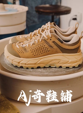 HOKA ONE ONE Tor Ultra Low  低帮 徒步鞋  黄棕色1153137-WSH