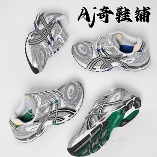 INVINCIBLE x Asics GEL-Nimbus 10.1 HTTP 404 跑步鞋 1203A814