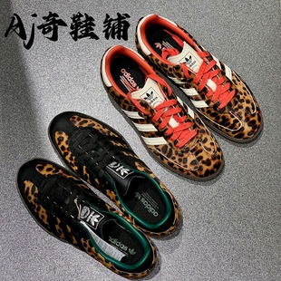 adidas originals SAMBA WALES 豹纹棕色 JI2734 BONNER