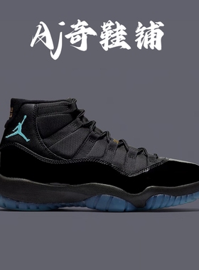 Jordan Air Jordan 11 Retro 