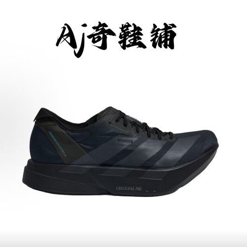 adidasAdizeroAdiosPro4