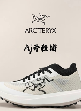 Arcteryx始祖鸟 SYLAN PRO 极地白 绯云粉 越野跑步鞋 X000010076