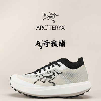 Arcteryx始祖鸟SYLANPRO