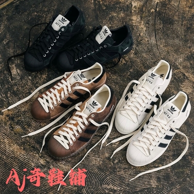 SFTMxadidasSuperstar贝壳头