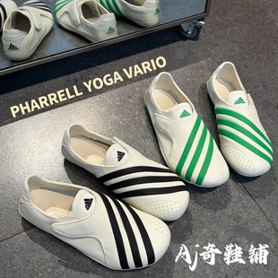 adidas Pharrell Williams Vario Flat Earther 菲董联名 KI7668