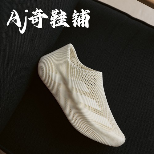 adidas4DClimacool柔软舒适