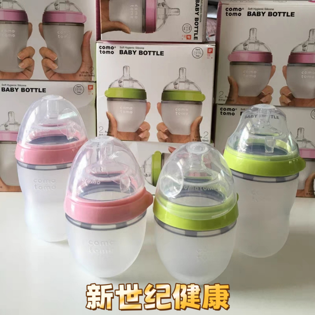 韩国comotomo可么多么奶瓶原装进口硅胶仿母乳Y型123滴断奶防胀气