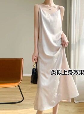 生哥家 超好！柜279！女士气质显瘦质感缎面长款吊带连衣裙