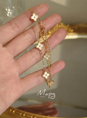 MAPG高级感贝壳四叶草花朵手链小众轻奢四瓣花气质叠戴新款手饰品