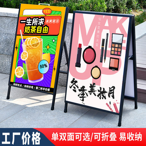 摆摊海报架广告支架广告牌展示牌立式的架子雪弗板展架kt板展示架