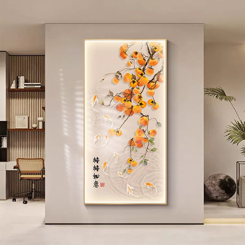 柿柿如意玄关装饰画新中式寓意好入户进门墙上挂画客厅走廊过道画