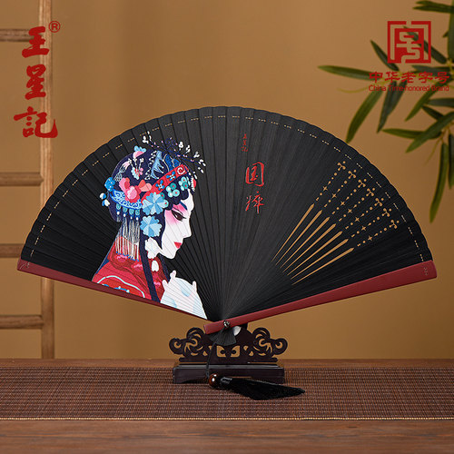 王星记全竹扇中国风折叠随身女扇