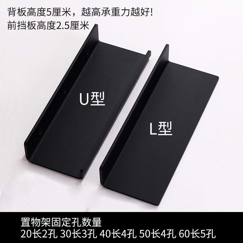 亚克力置物架壁挂透明隔板一字板厨房浴室卫生间墙上免打孔可定制