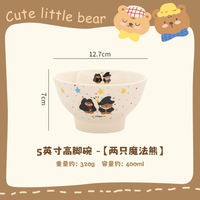 Ceramic rice bowls, personal soup bowls, household exquisite parent-child bowls, rice bowls, cute yogurt bowls, salad bowls thumbnail 5