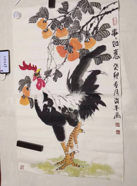 画家王海平纯手绘国画雄鸡报晓事事如意水墨客厅玄关大吉祥装饰画