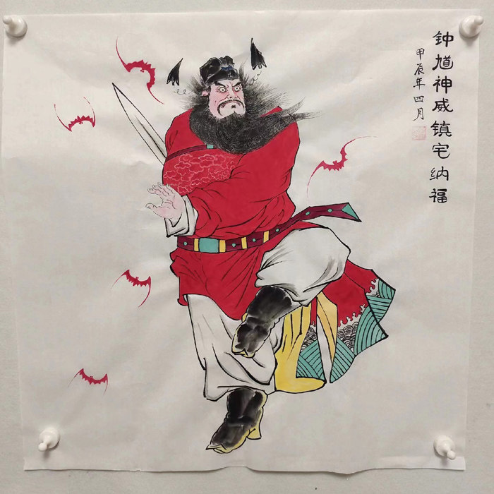 钟馗画像家用镇宅纳福朱砂纯手绘装饰画挂画招财保平安宣纸画心