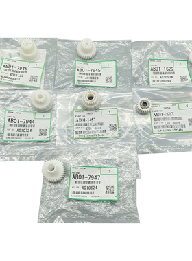 适用 理光 MP7503 9003 6503 IM7000 8000 9000 手送齿轮对位齿轮