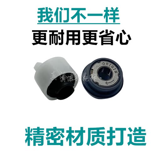 柯美C224单向轮精密材质打造