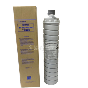 7500 8000 6210d碳粉墨粉 2075 巴川粉 7502 9001 8001 理光 7001
