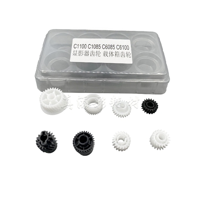 一套8个适用柯美 C1100 C1085 C6085 C6100显影器齿轮 载体箱齿轮