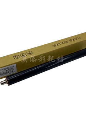 适用惠普 M402 M403 M426 M427 402 403 426 427 发泡辊 定影下辊