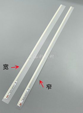 理光MP C6502 5100 5110 8002 5310 6503显影 转印 挡粉片