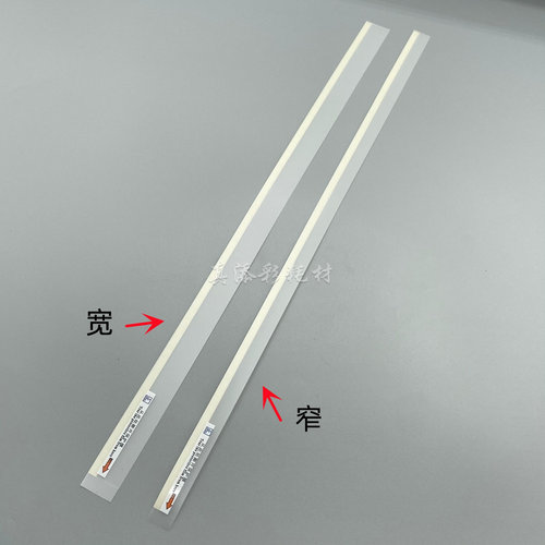 理光C6502显影挡粉片复印机配件