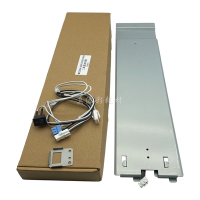 理光C2004 2504 3504 4504 IMC2500 3000 3500 2000 纸盒加热器