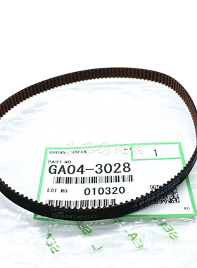 适用原装理光MP9001 7501 6001 7001 8001 7503 9003手送皮带3028