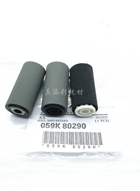 施乐IVC3370 C2260 C2270 C2275 C3065 C3371 原稿 输稿器搓纸轮