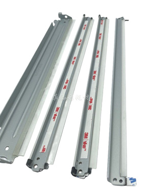 理光MPC3001 C3501 C4501 C5501 鼓刮板 黑色 彩色 刮刀 转印刮板