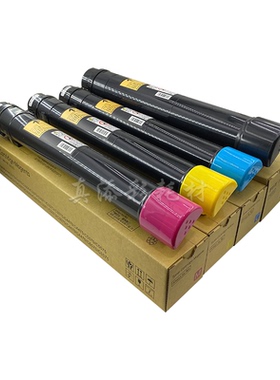 原装施乐 IVC2270 3370 3371 4470 4475 5570 5575 粉盒原装碳粉