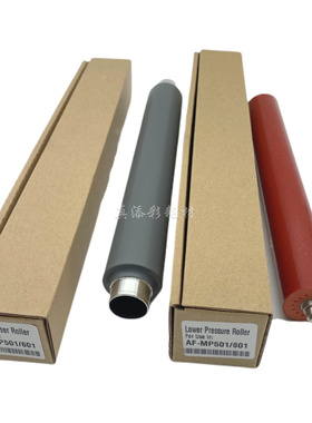 适用 理光MP501 601SPF 5310DN 5300 定影上 下辊 压力辊 加热辊