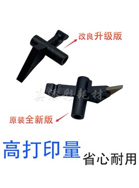 柯美C224原装分离爪复印机配件