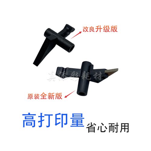 柯美C224原装分离爪复印机配件