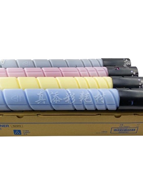 TN216/TN319 柯美 C220 280 C360 C7722 C7728 原装分装碳粉 粉盒