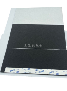 美能达 柯美BHC221 364 454 226 287 554 754 输稿器白板 底板